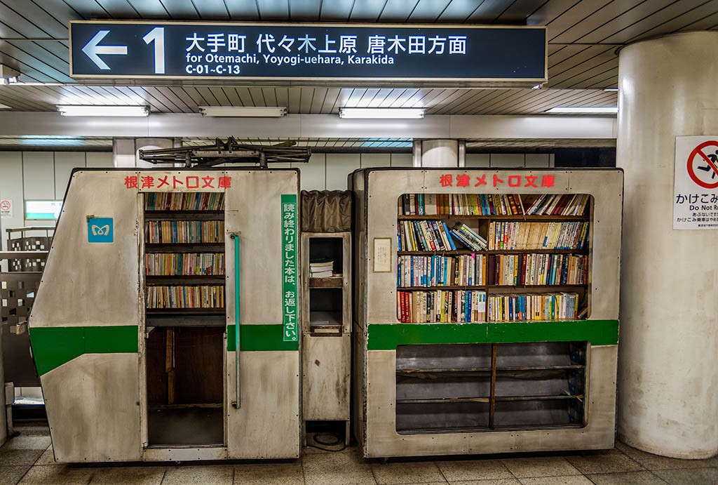 23_Tokyo_Ueno_Subway_Library