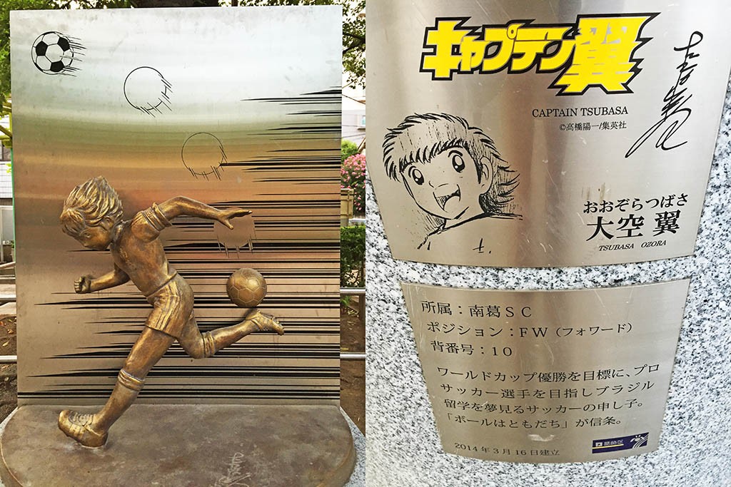 06-Captain-Tsubasa-Monument-In-Katsushika