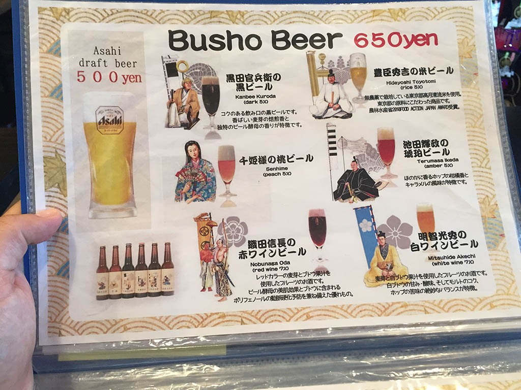 03-Samurai-Beers-Himeji